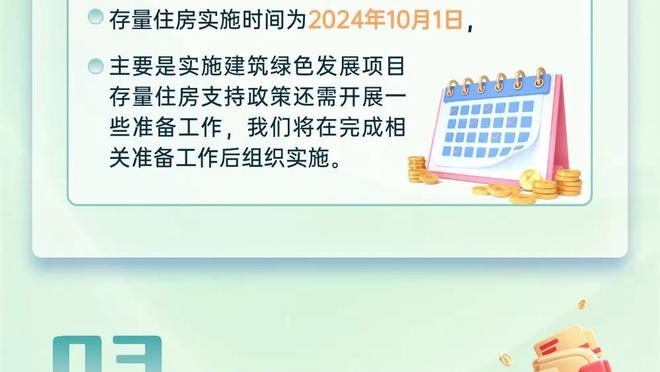 晚邮报：迪巴拉想帮助罗马实现目标，拒绝了沙特球队的报价